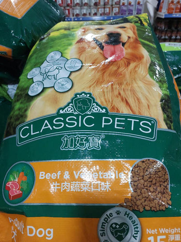 Classic Pets.  ADULT Dog Dry Beef vegtable Flavour.15kg