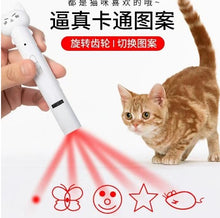 Load image into Gallery viewer, CAT TOY LED USB CAT LIGHT + FEATHER