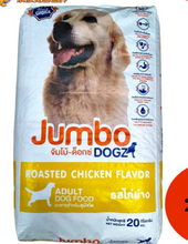 Load image into Gallery viewer, JUMBO CATZ DRYFOOD MIXED CHICKEN VEG/SALMON MACKEREAL/CHICKEN TUNA 20KGX2BAG