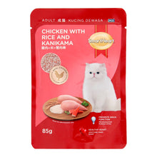 Load image into Gallery viewer, SMARTHEART POUCH CAT CHICKEN WITH RICE &amp; KANIKAMA 85GRX12PACK