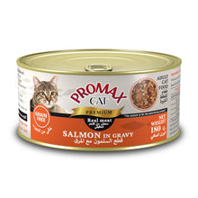 Load image into Gallery viewer, PROMAX ASSORTED CATFOOD BEEF/CHICKEN/SALMON 180GX24