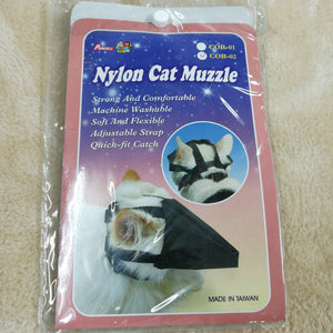 Nylon Cat Muzzle