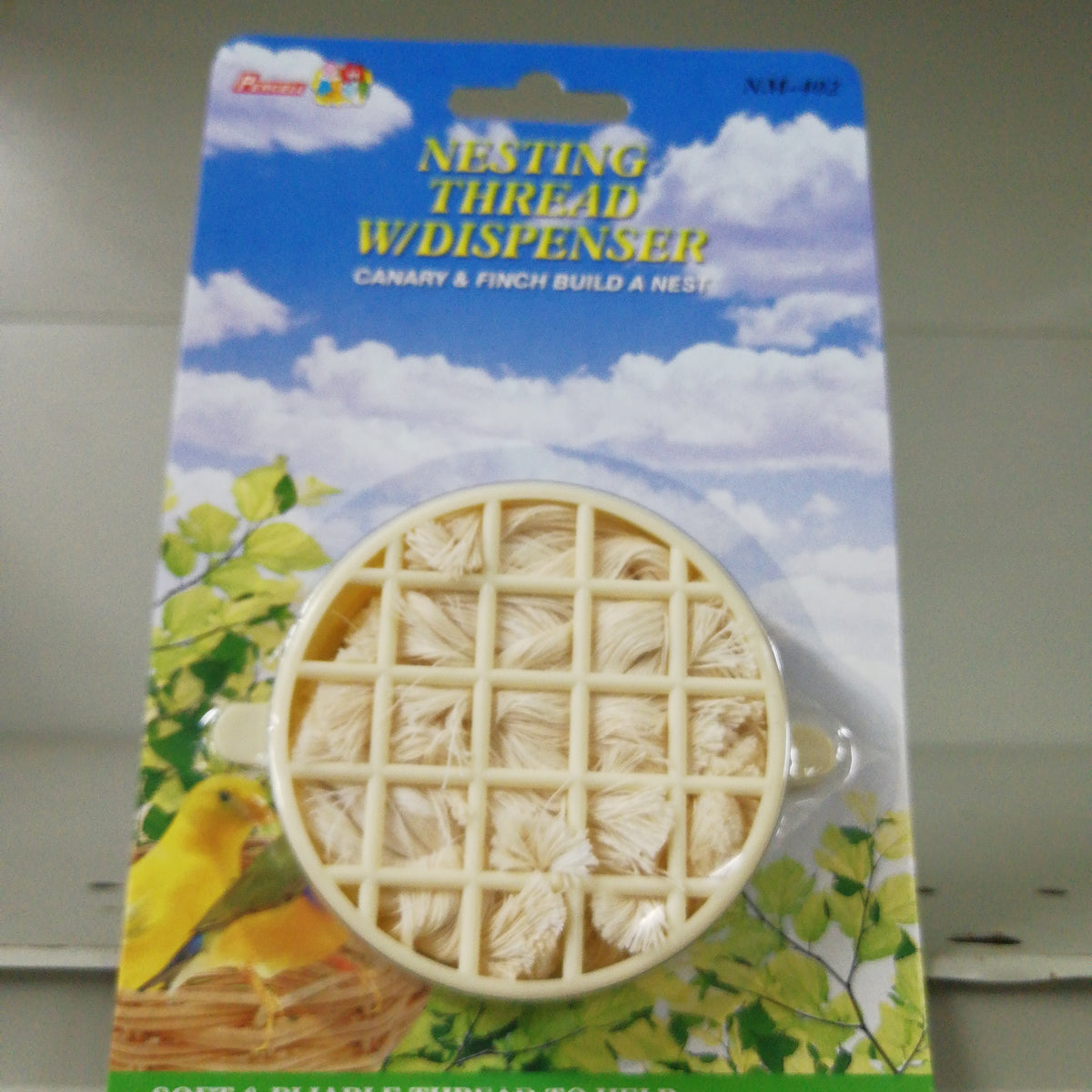 Bird Nesting Thread – Bahrain Agriculture Center