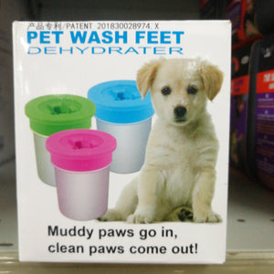Small Pet Wash Feet