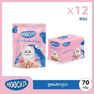 MOOCHIE POUCH CAT BEAUTY SKIN&COAT MINCE W/TUNA 0.085GRX12