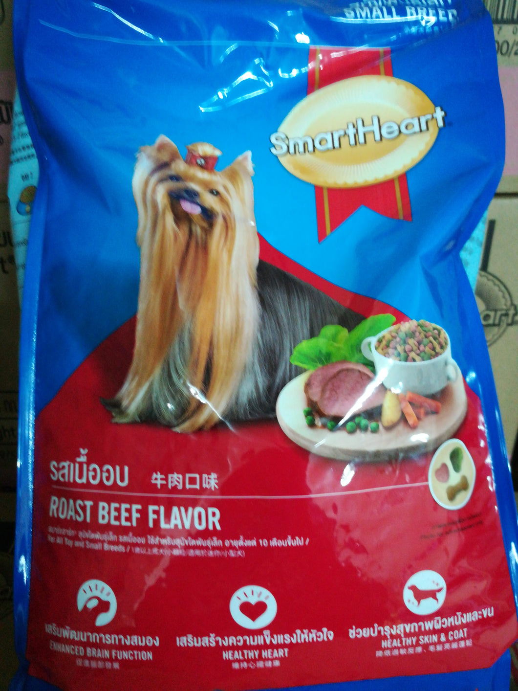 Small breed dog food 3kg x4bag