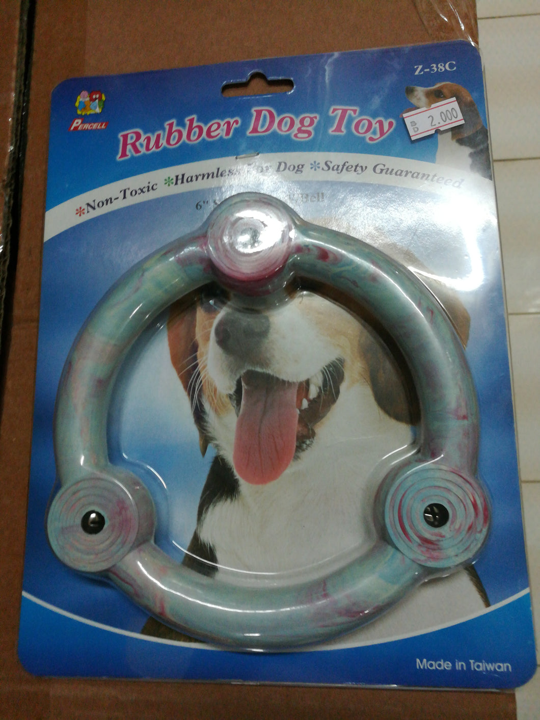Rubber dog toy 6