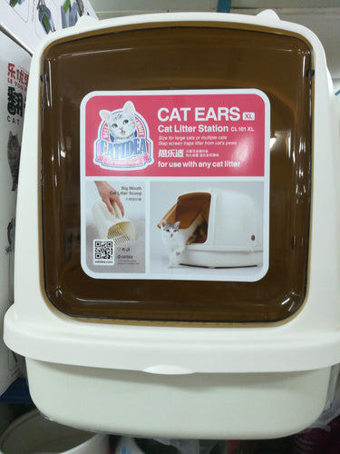 Cat Litter Box CAT EARS CL 101-XL