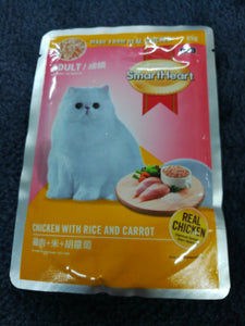 SmarHeart Pouch Chicken with Rice And Carrot .85gx12pcs