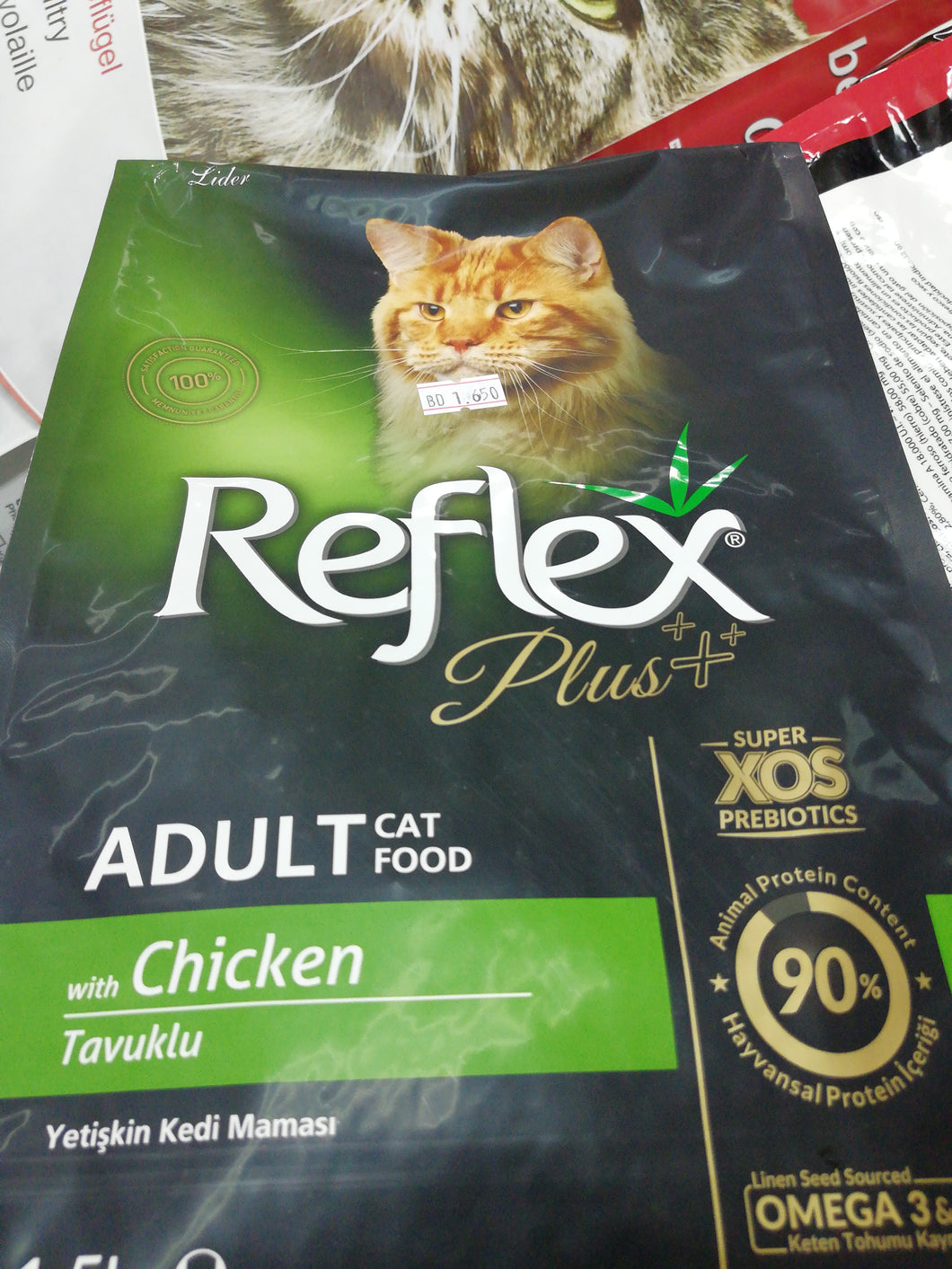 REFLEX PLUS ADULT CAT Dry food Chicken.1.5KGX12 bag