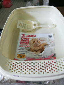 Cat classic antibacterial litter box