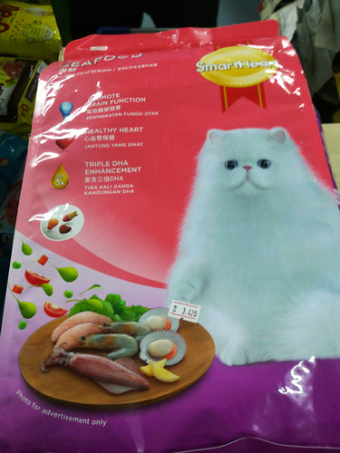 Smartheart CATDRYFOOD  seafood.3kg