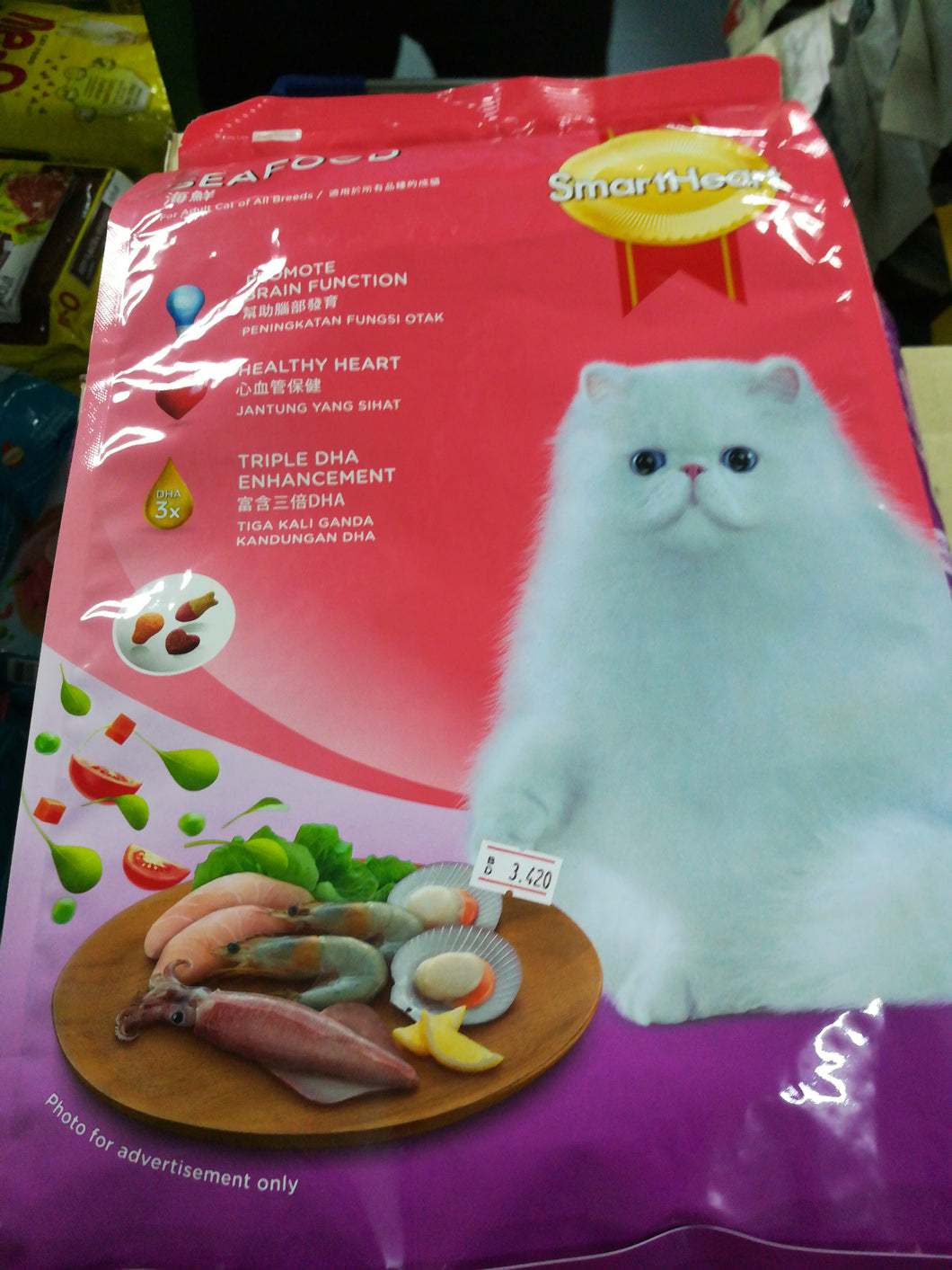 Smartheart CAT seafood.3kg