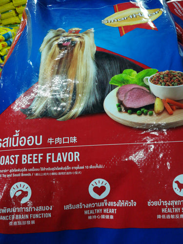 Smartheart SMALLBREED ADULT DOG BEEF  8kg