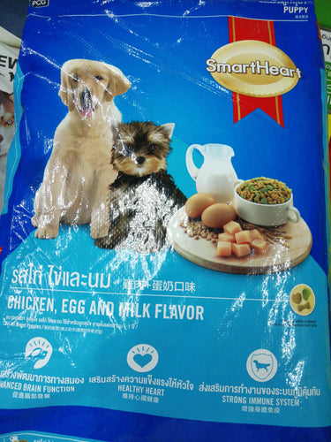 Smart Heart. dry Puppy Chicken Egg&Milk 8kg