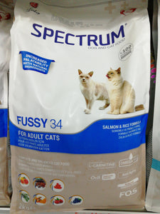 Spectrum  Fussy 34 / Adult Cat Food .2kg