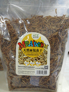 NATURAL DRIED Meal Worm. 500g