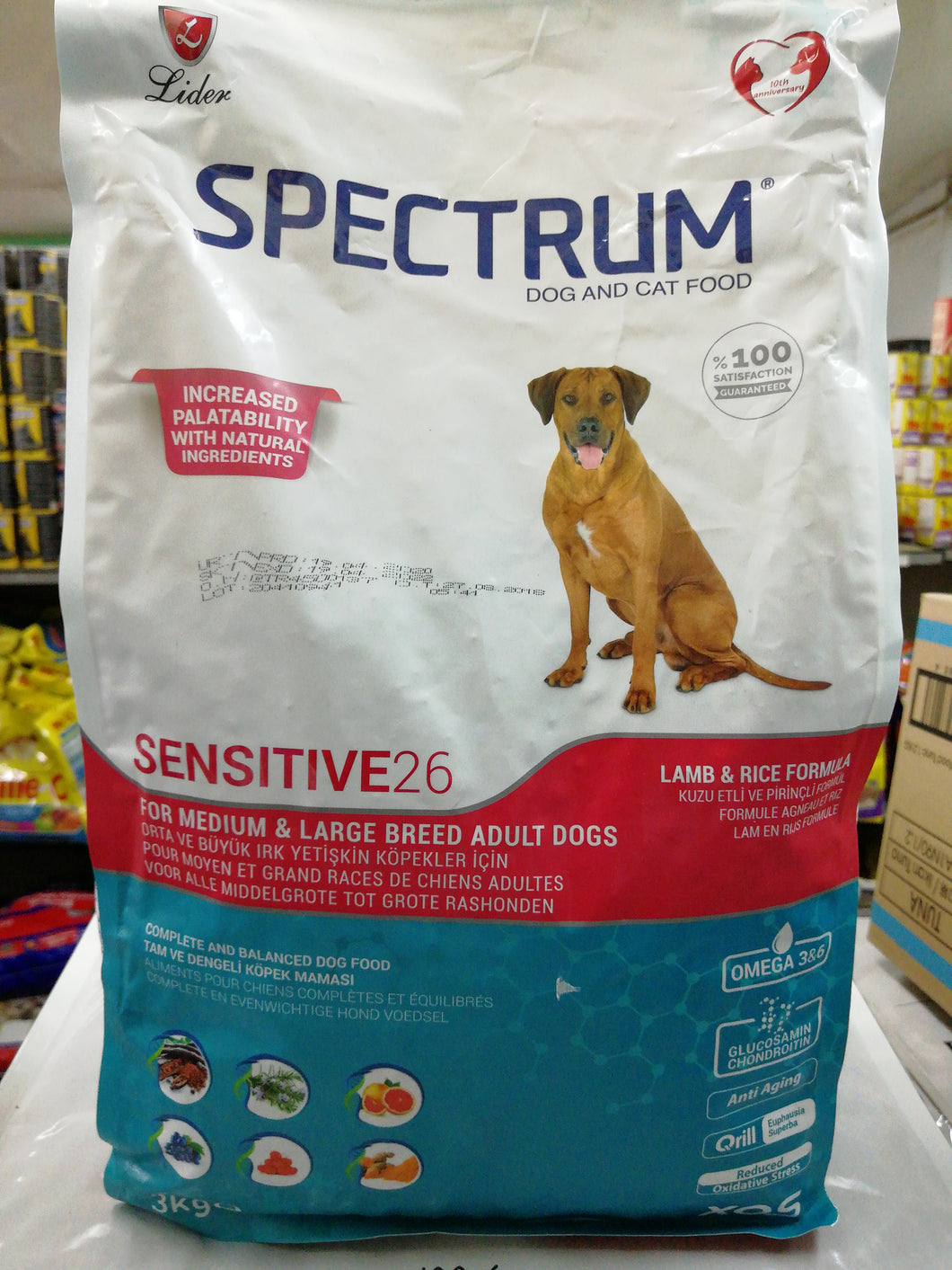 Spectrum SMALL BREED Sensitive 26 /Dog Food .3kg LAMB
