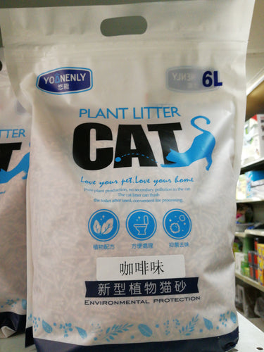 Plant Cat Litter Coffee FLUSABLE