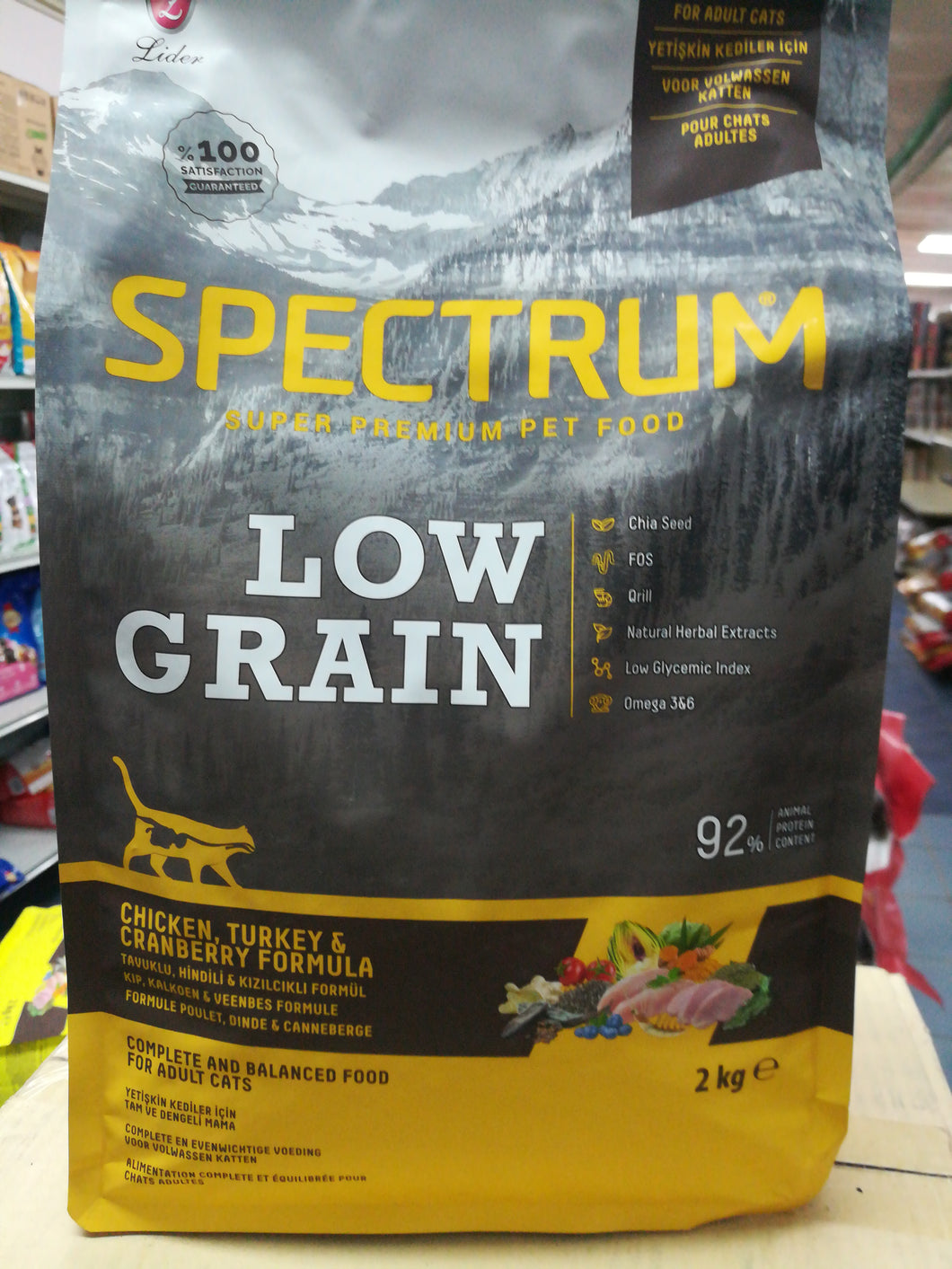 Spectrum low grain chicken Turkey& Cranberry Low Grain 2kg