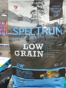Spectrum  Low Grain Salmon Cranberry Formula 2kg