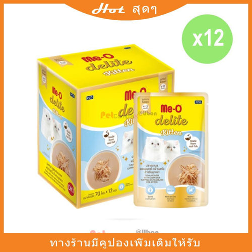 ME-0 DELITE KITTEN TUNA MOUSSE WITH GOAT MILK 80GRX12PIECS BOX