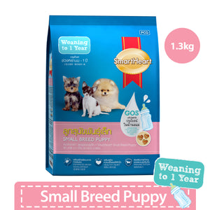 Smart Heart Small Breed Puppy.1.3kg