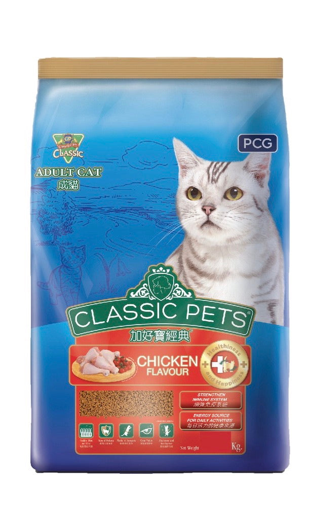 Classic pets. Cat Dry food Chicken. 7kg