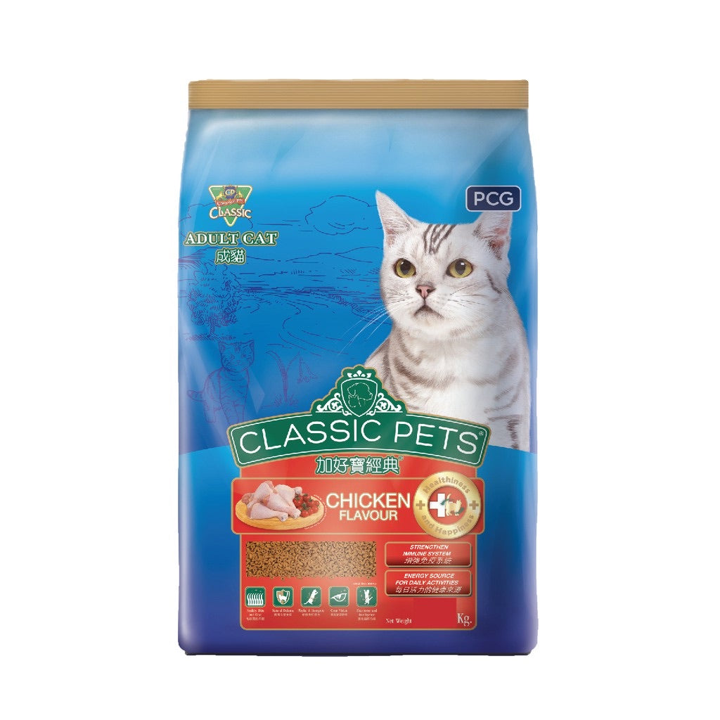 Classic pets. Cat Dry food Chicken. 1.5kg