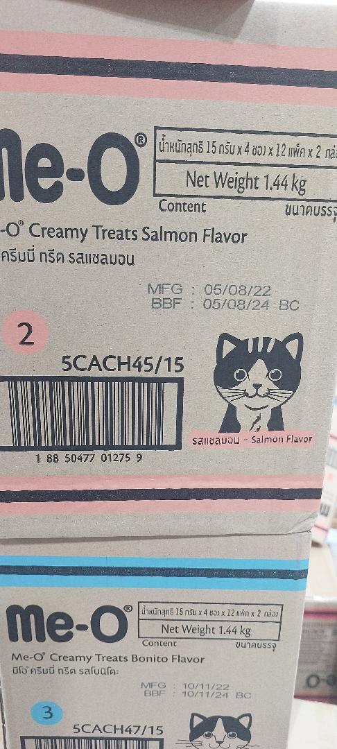 Me-o Creamy Treats salmon Flavour ctn 24pkt(2dzn)